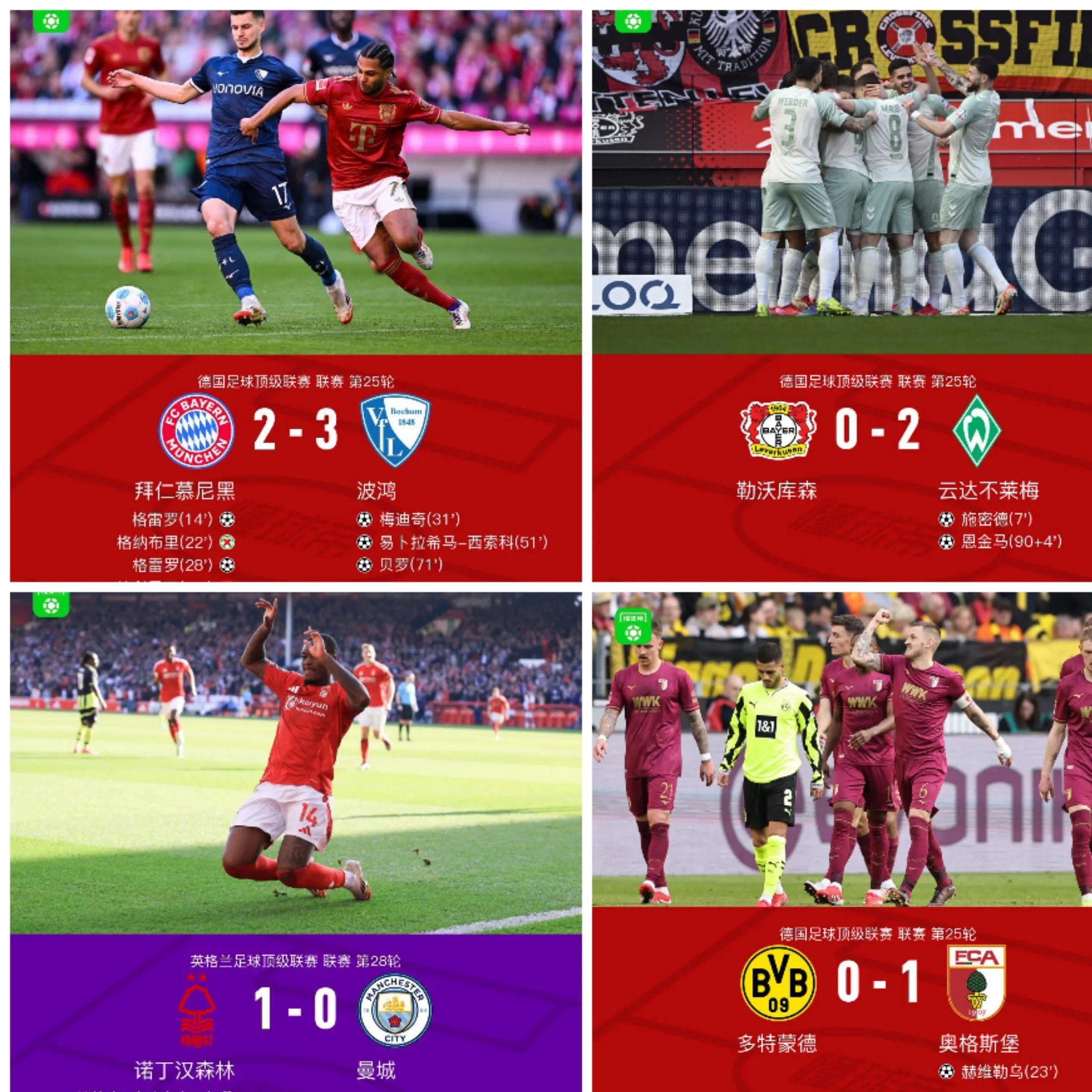 开云娱乐下载网站-包含勒沃库森迎NBA常规赛关键赛，国际比赛日内部沟通，球迷炸锅，轮换策略成焦点的词条